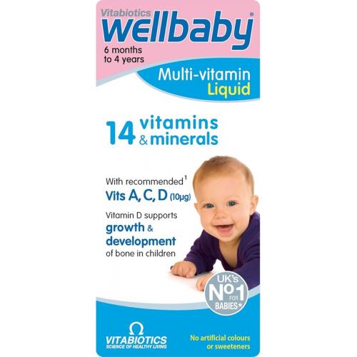 Мультивитаминный сироп для детей Vitabiotics