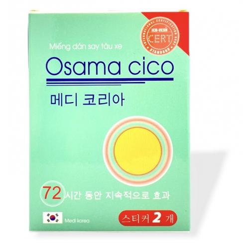 Пластырь Osama Cico от укачивания
