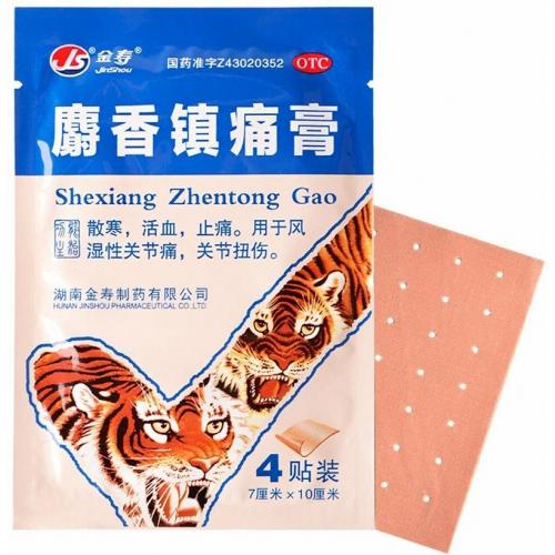 Пластырь Shexiang Zhentong Gao с жабьим ядом 