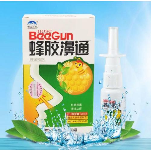 Прополис спрей Baicao Propolis для носа