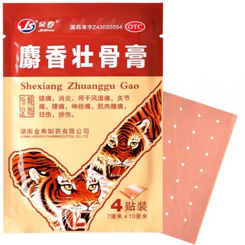 Пластырь тигровый JS Shexiang