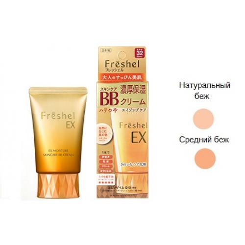 BB КРЕМ KANEBO (Натуральный беж)