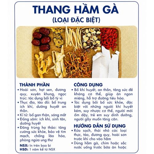 Куриный суп Thang ham ga